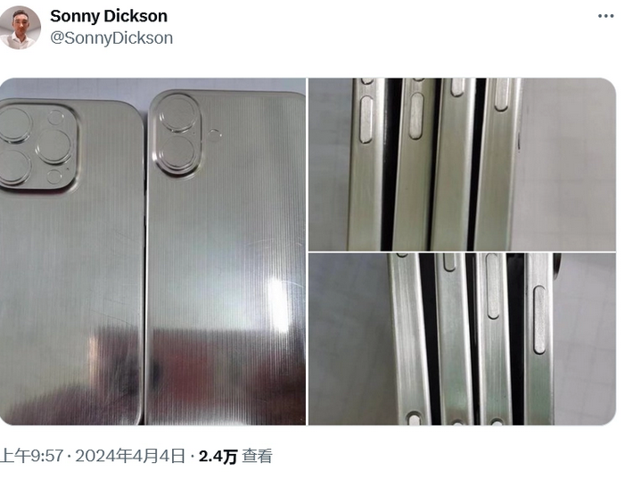 临渭苹果16服务店分享iPhone 16有哪些变化 
