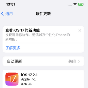 临渭苹果15维修站分享如何更新iPhone15的Safari浏览器