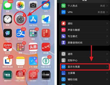 临渭苹果15换电池网点分享iPhone15官方省电小技巧 临渭苹果15换电池网点分享iPhone15官方省电小技巧