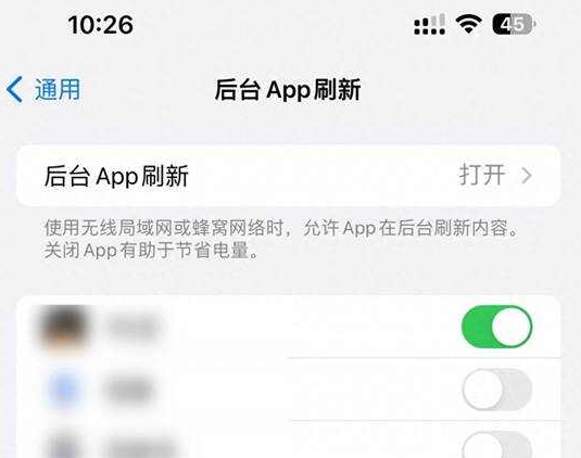 临渭苹果15换电池网点分享iPhone15官方省电小技巧 临渭苹果15换电池网点分享iPhone15官方省电小技巧