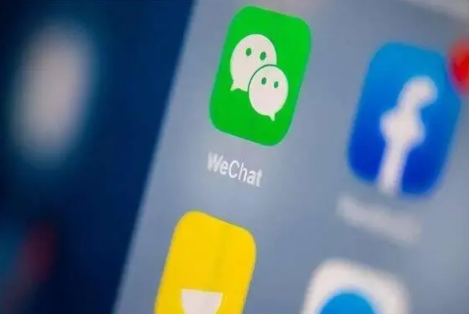 临渭苹果手机维修分享苹果批准iPhone 16微信程序更新 